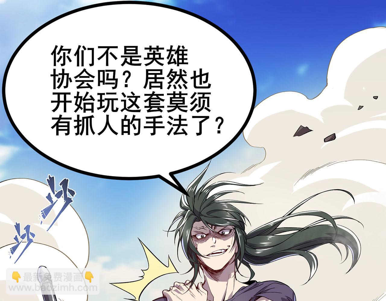 第466话 假戏真做8