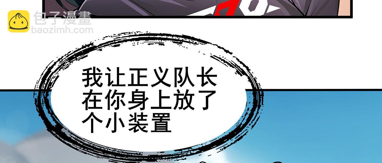 第466话 假戏真做84