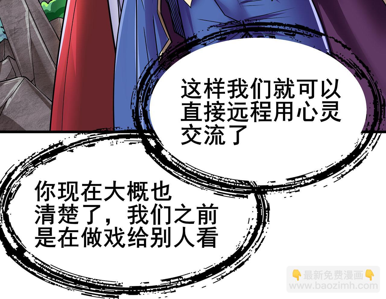 第466话 假戏真做86