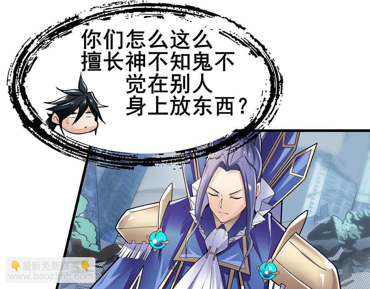 第466话 假戏真做87