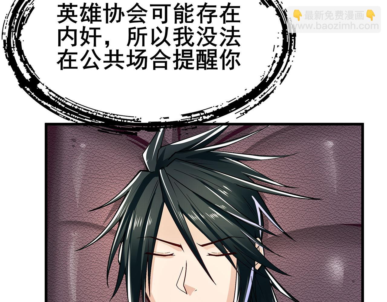 第466话 假戏真做89
