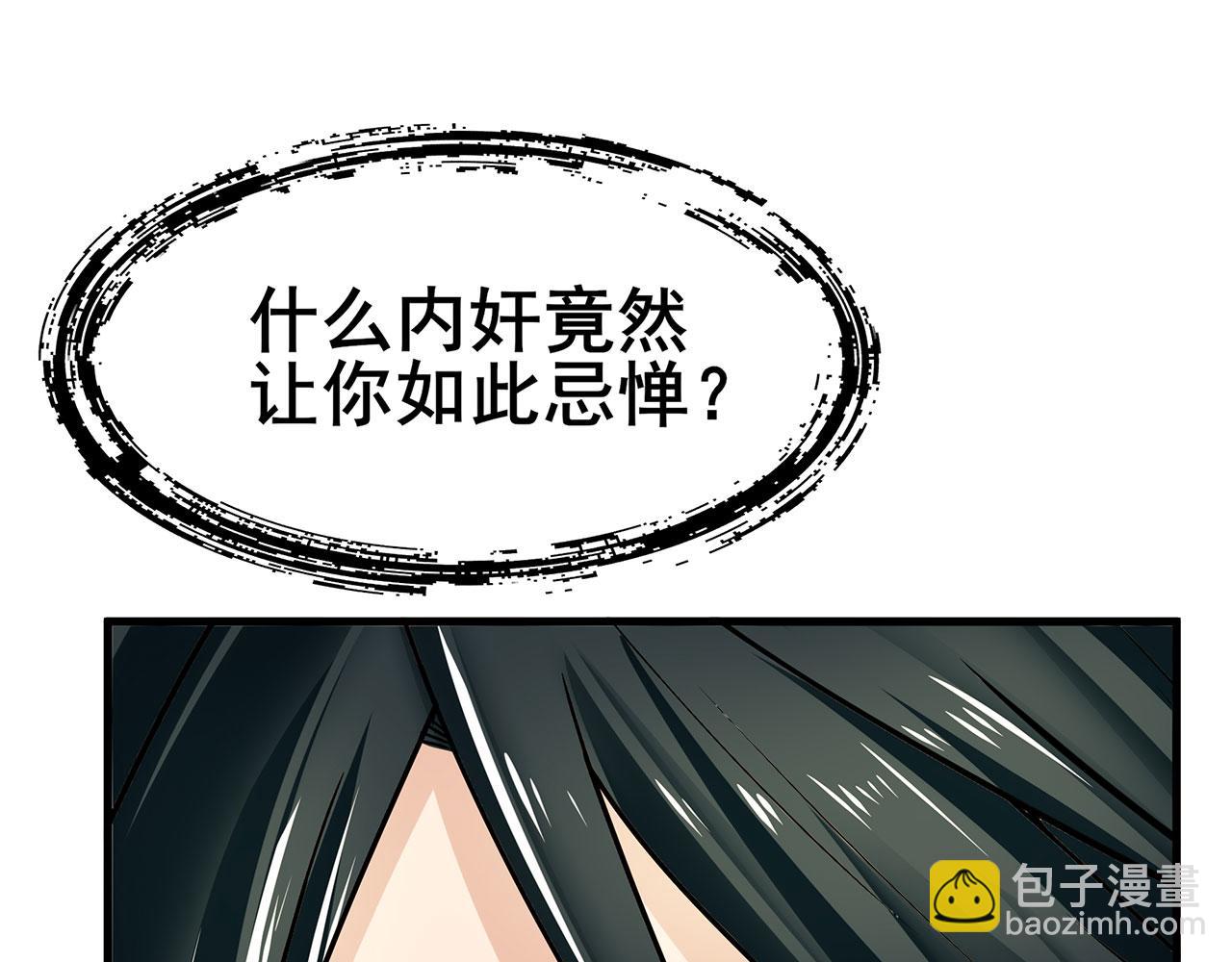 第466话 假戏真做91