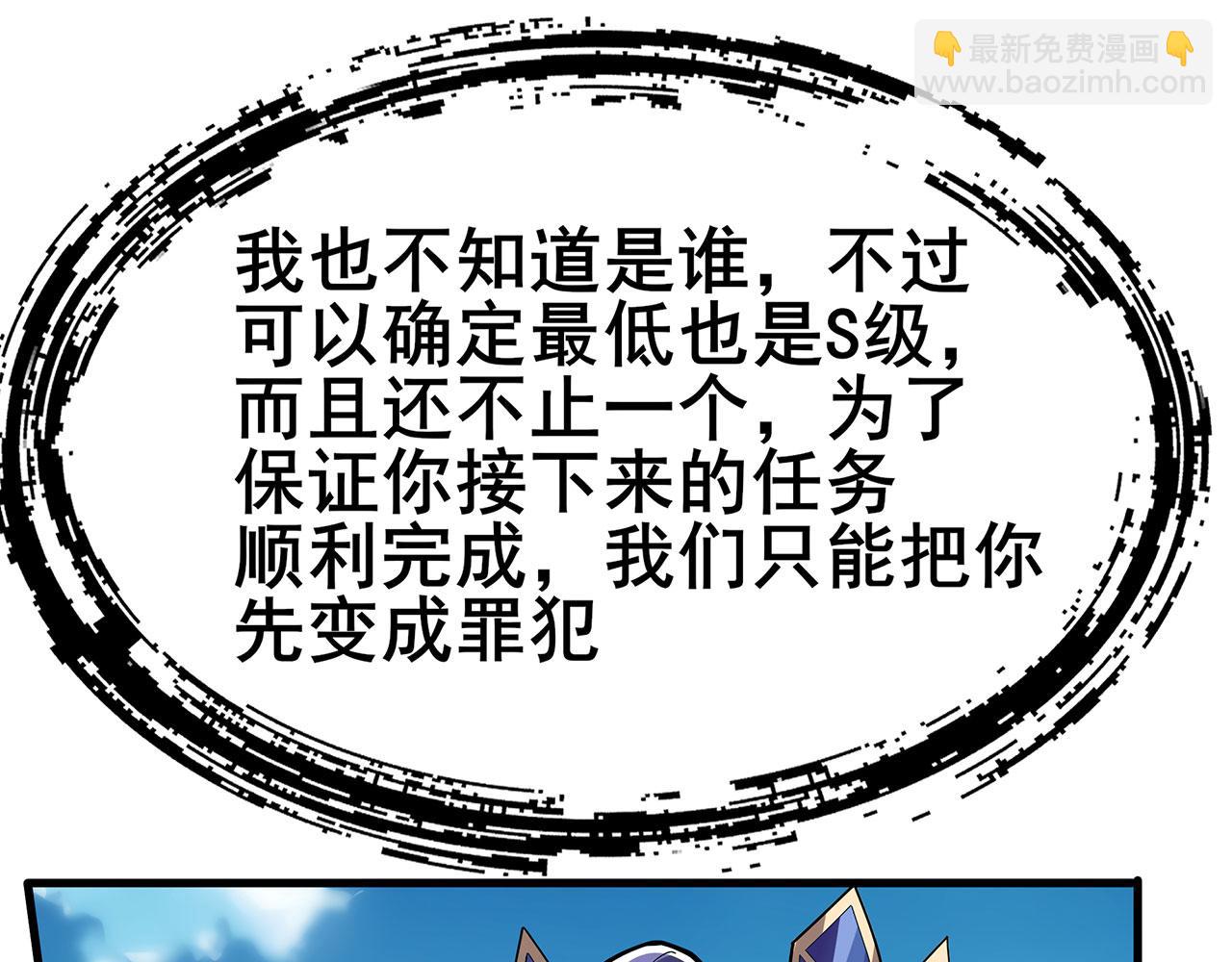 第466话 假戏真做93