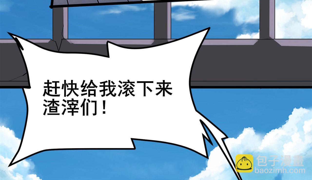 第467话 牢友记102