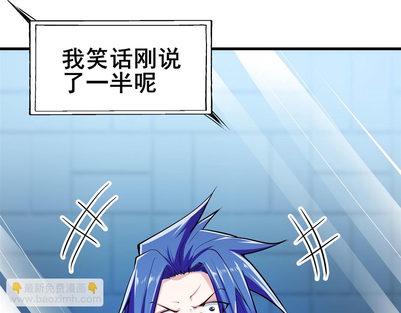 第467话 牢友记11