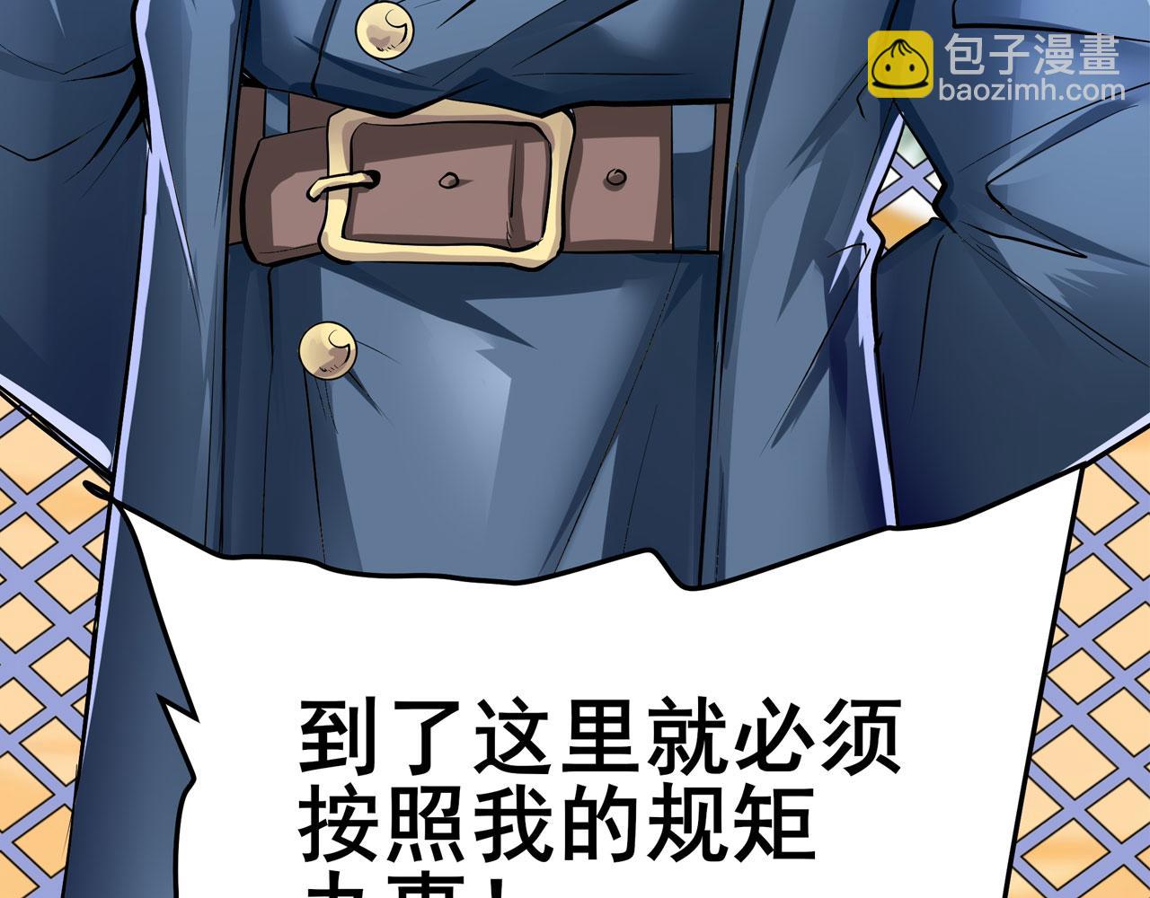 第467话 牢友记137