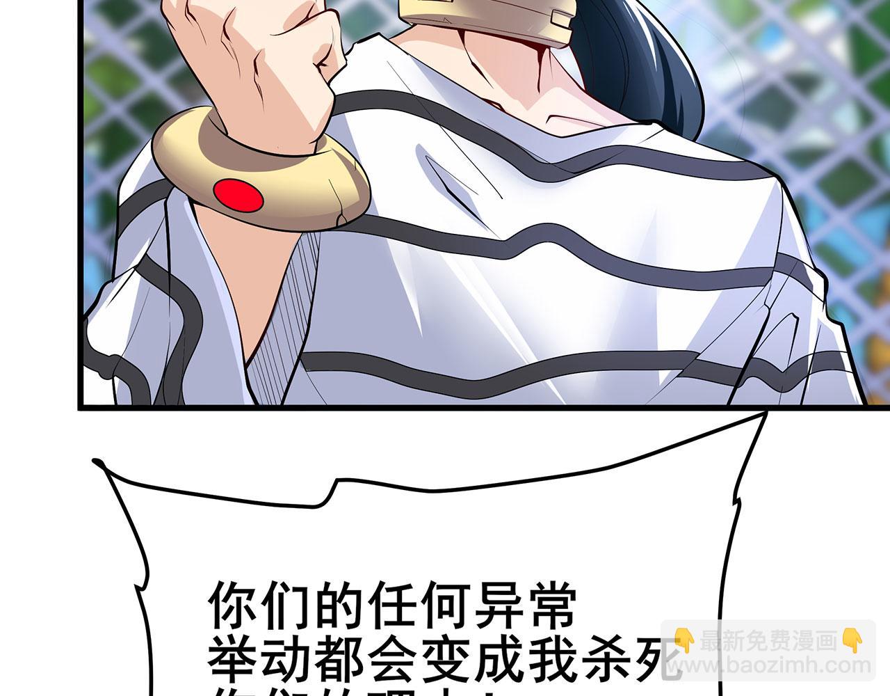 第467话 牢友记144