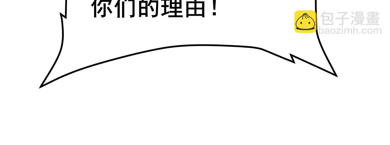 第467话 牢友记145
