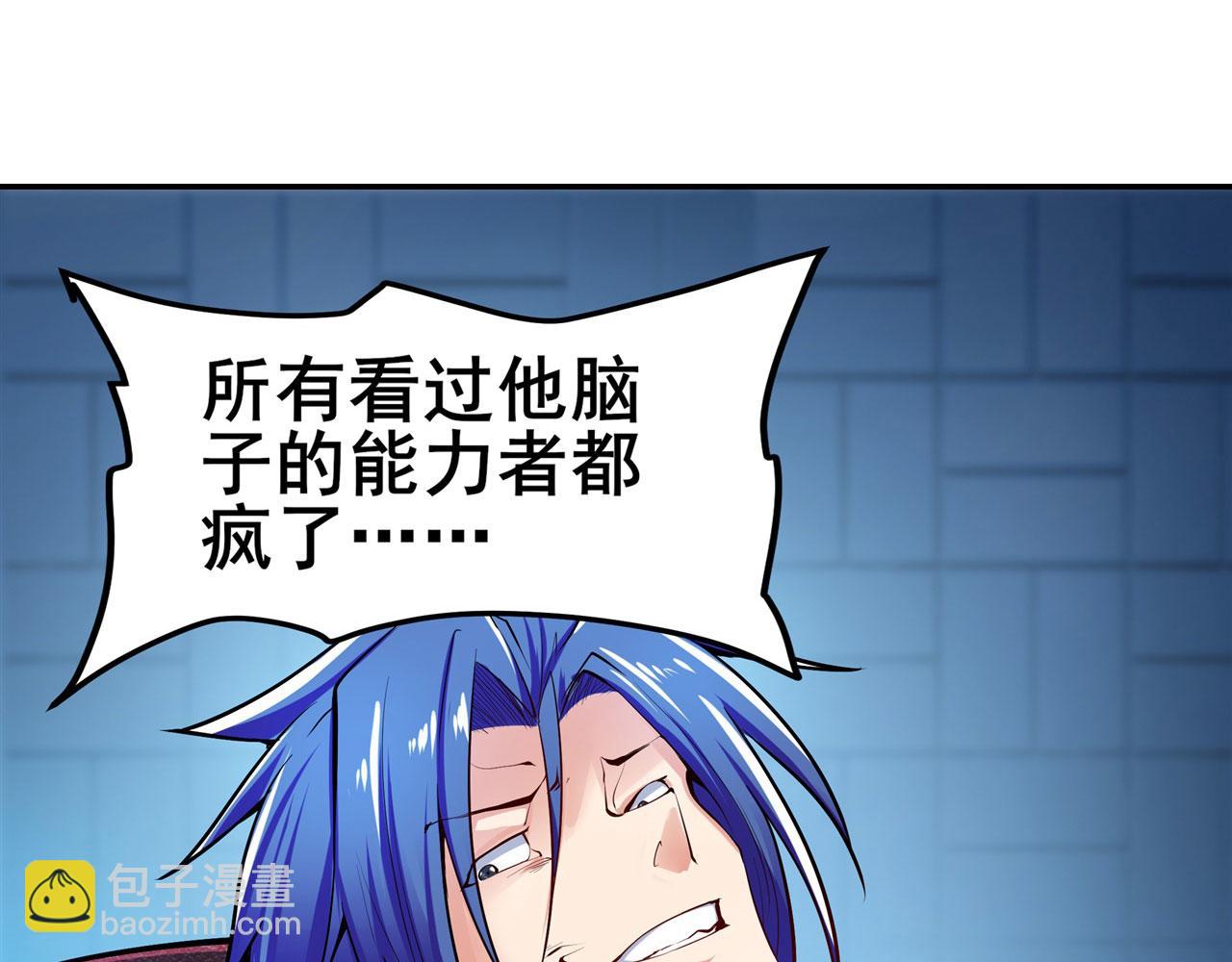 第467话 牢友记18
