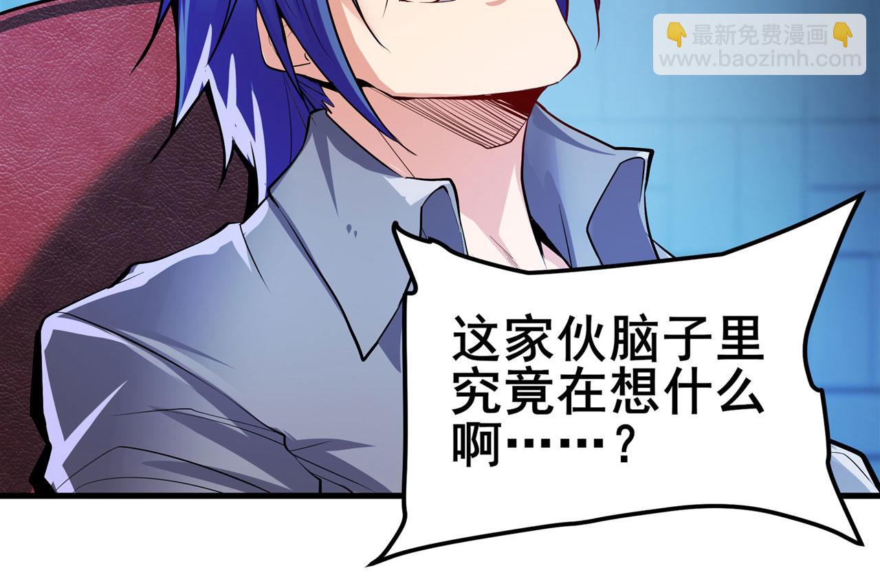 第467话 牢友记19