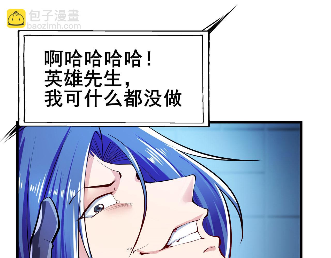 第467话 牢友记20