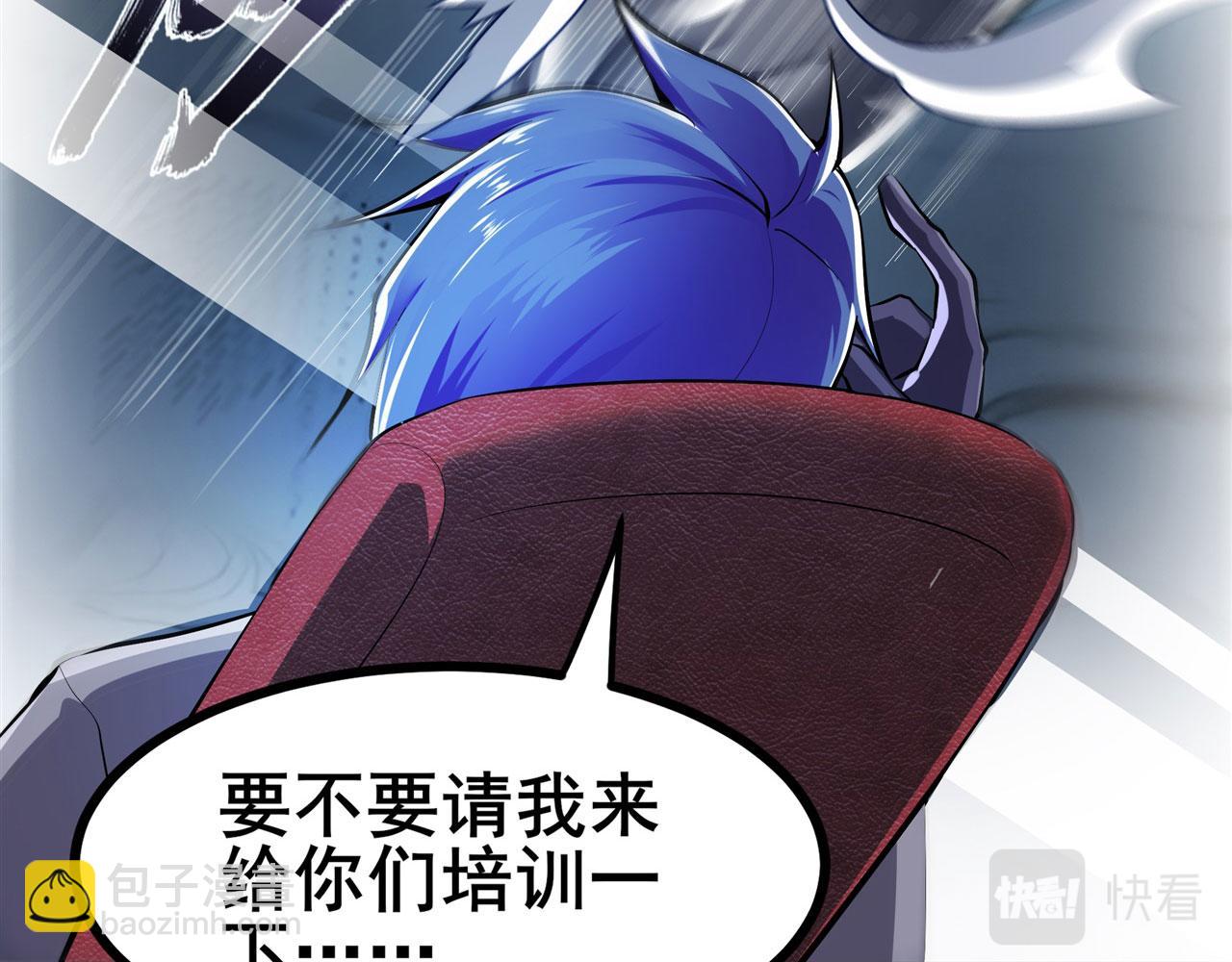 第467话 牢友记23