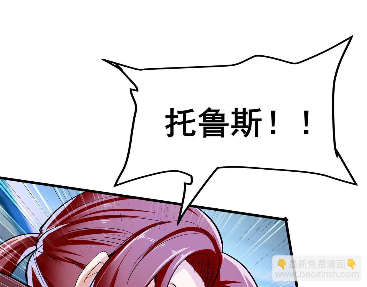 第467话 牢友记29