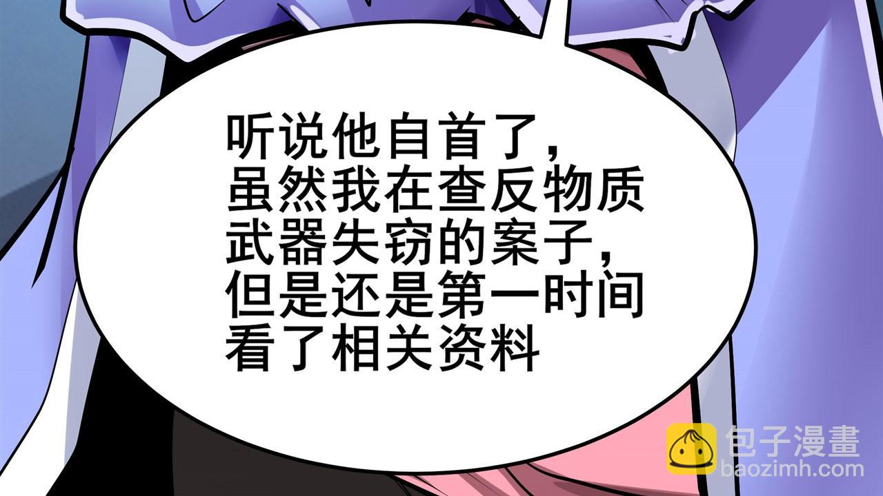 第467话 牢友记65