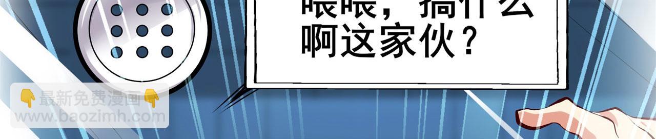 第467话 牢友记7