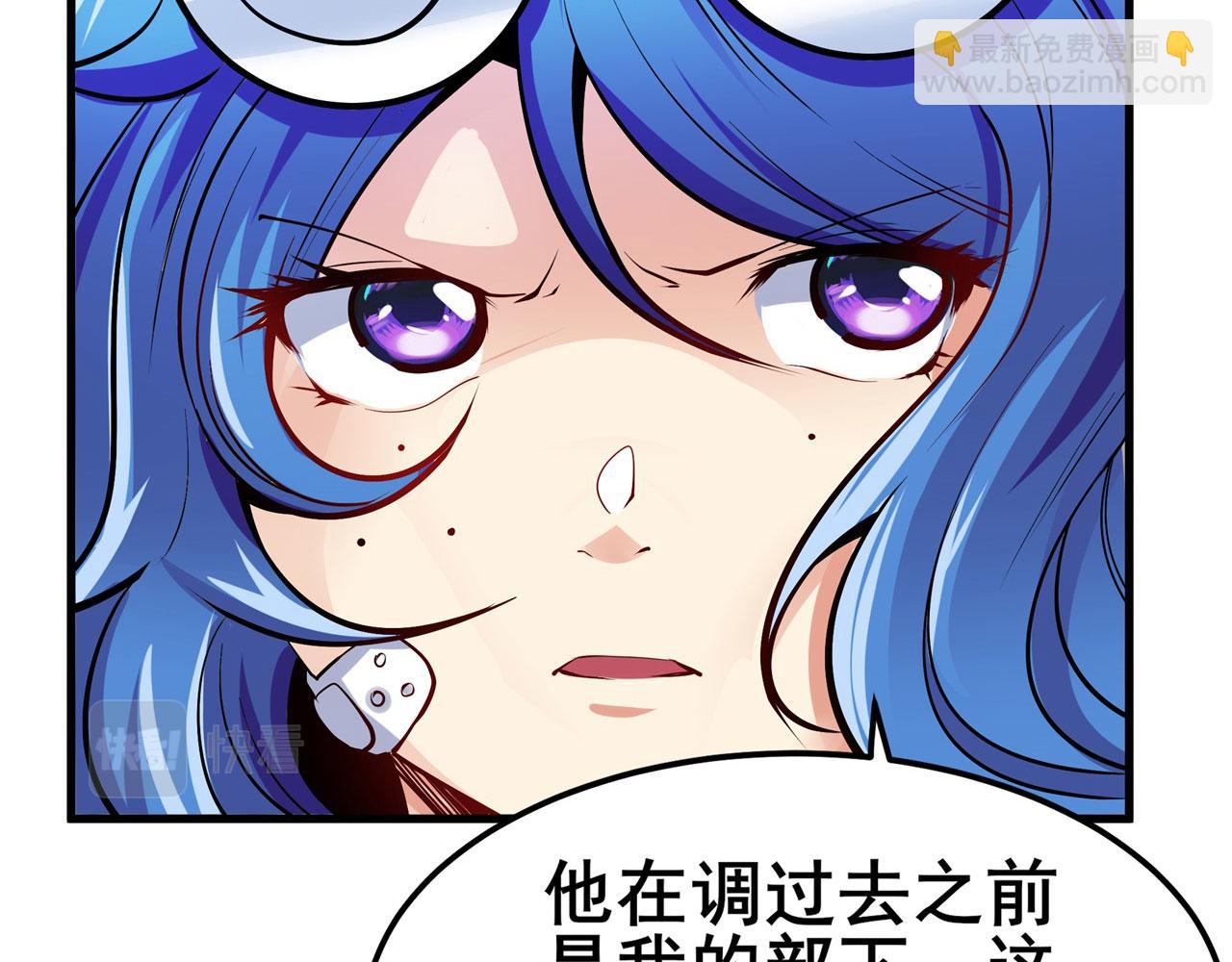 第467话 牢友记74