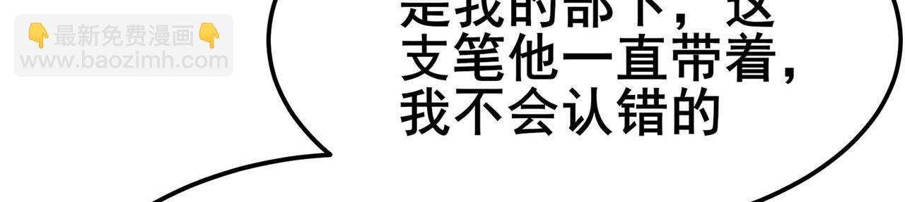 第467话 牢友记75