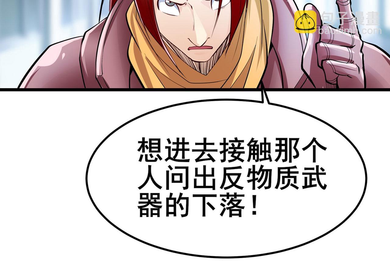 第467话 牢友记84