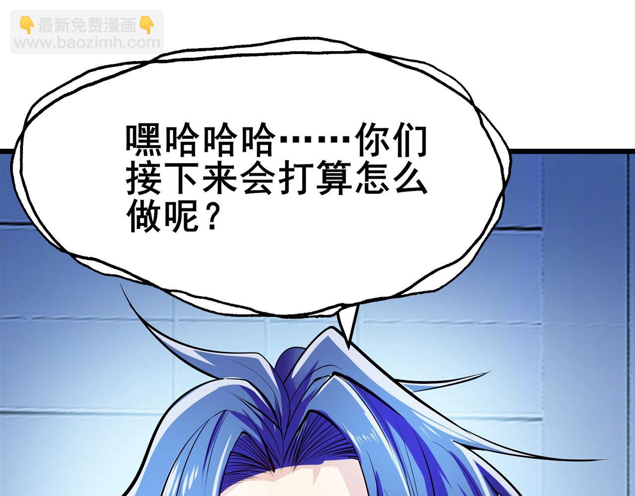 第467话 牢友记90