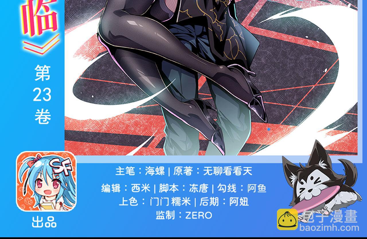 第468话 牢狱之灾1