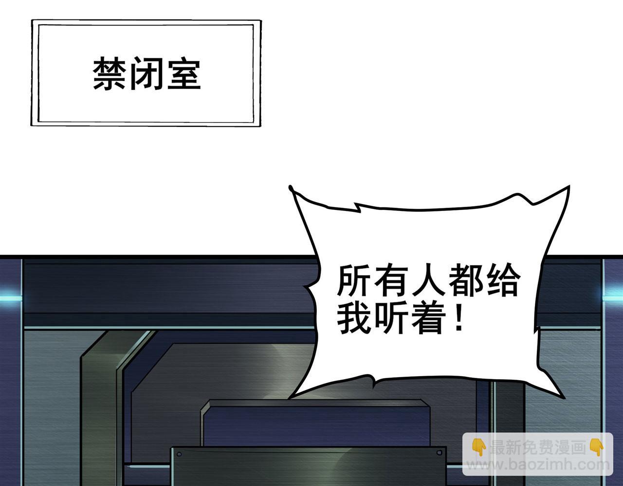 第468话 牢狱之灾102