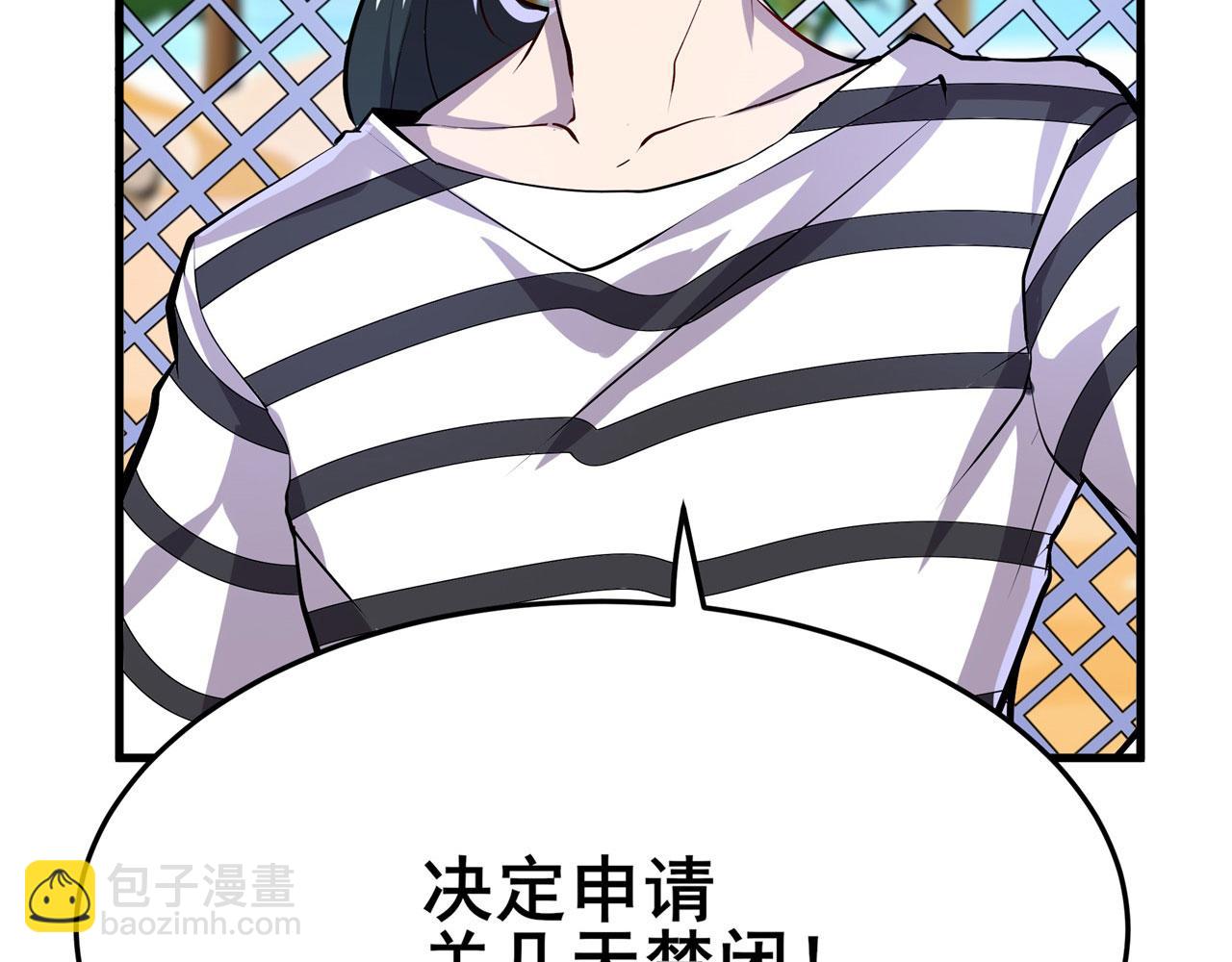 第468话 牢狱之灾104