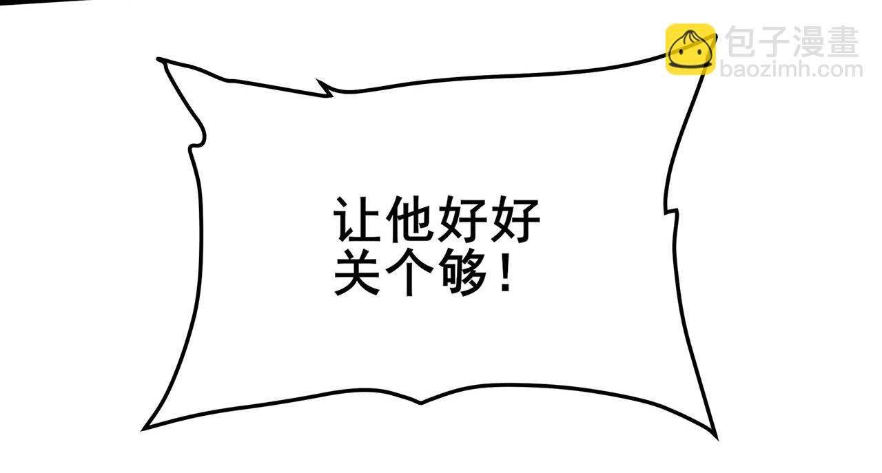 第468话 牢狱之灾110
