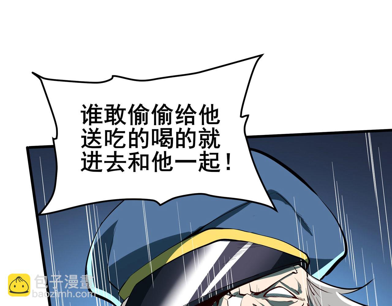 第468话 牢狱之灾111