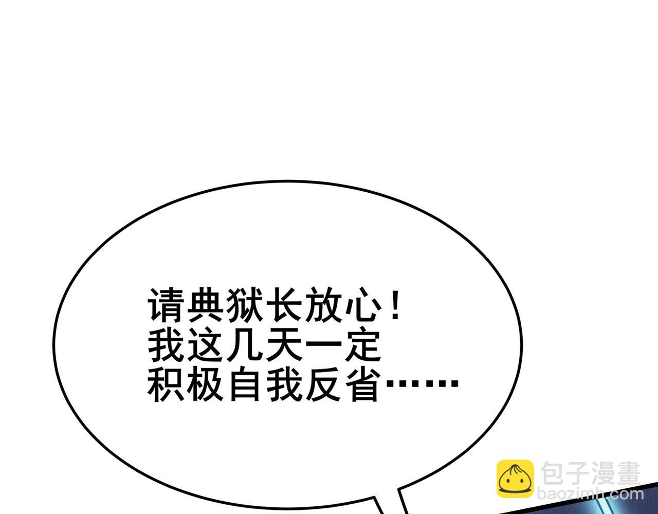 第468话 牢狱之灾113