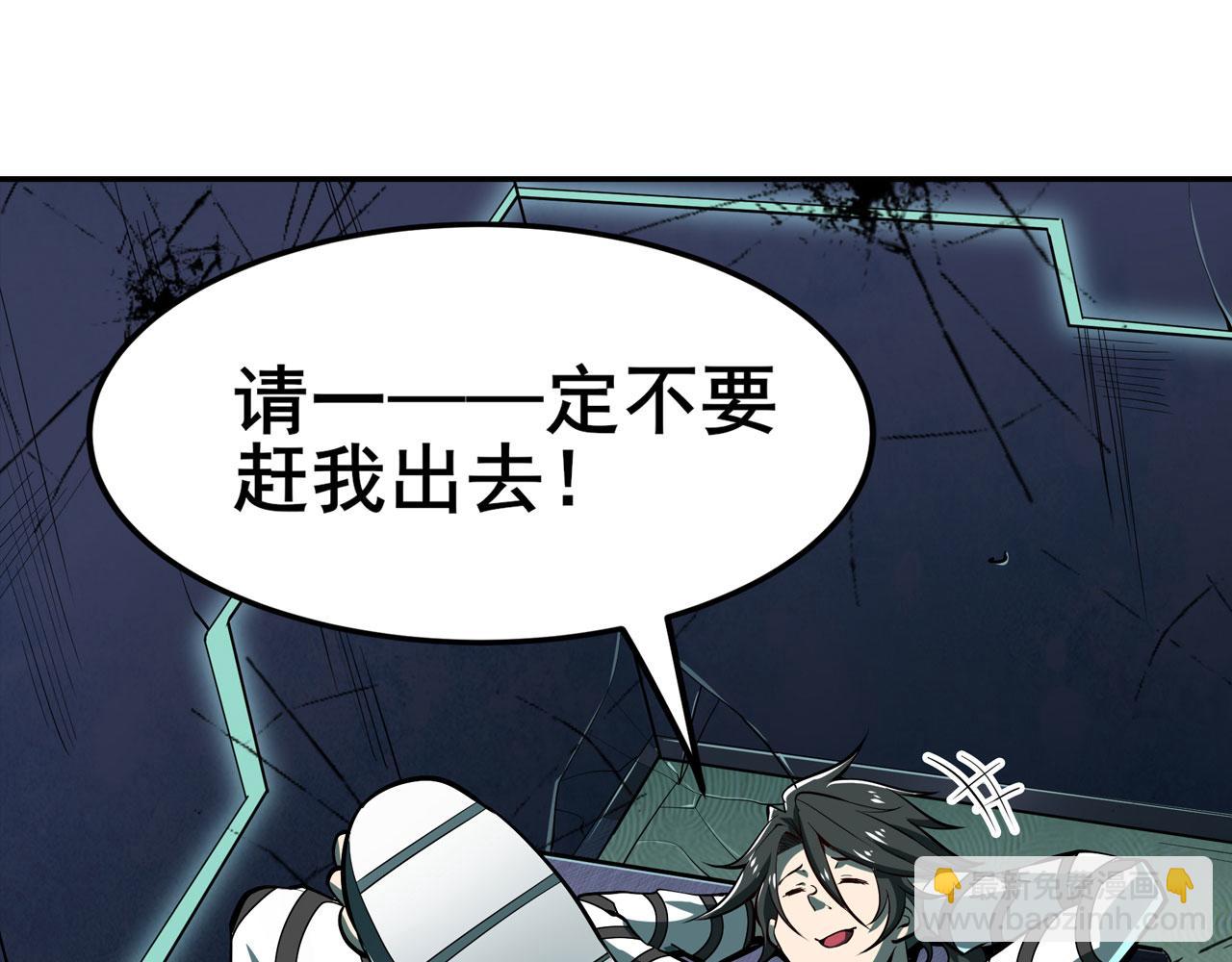 第468话 牢狱之灾119
