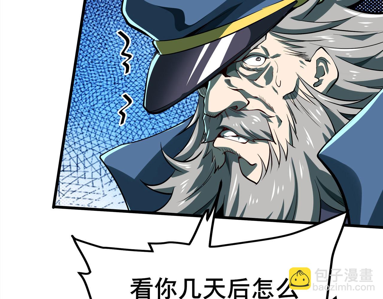 第468话 牢狱之灾123