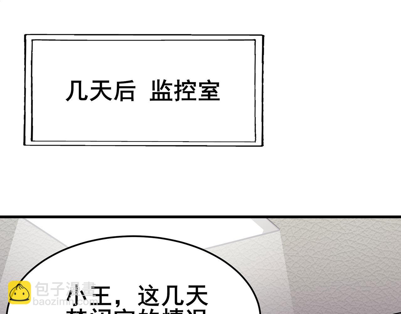 第468话 牢狱之灾125