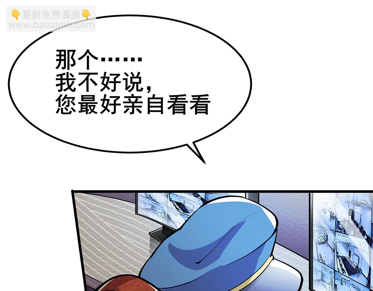 第468话 牢狱之灾133