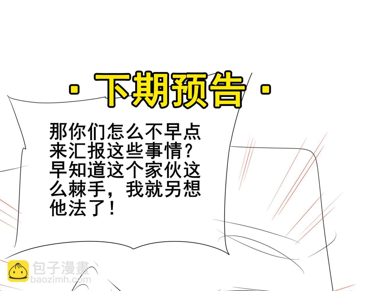 第468话 牢狱之灾139