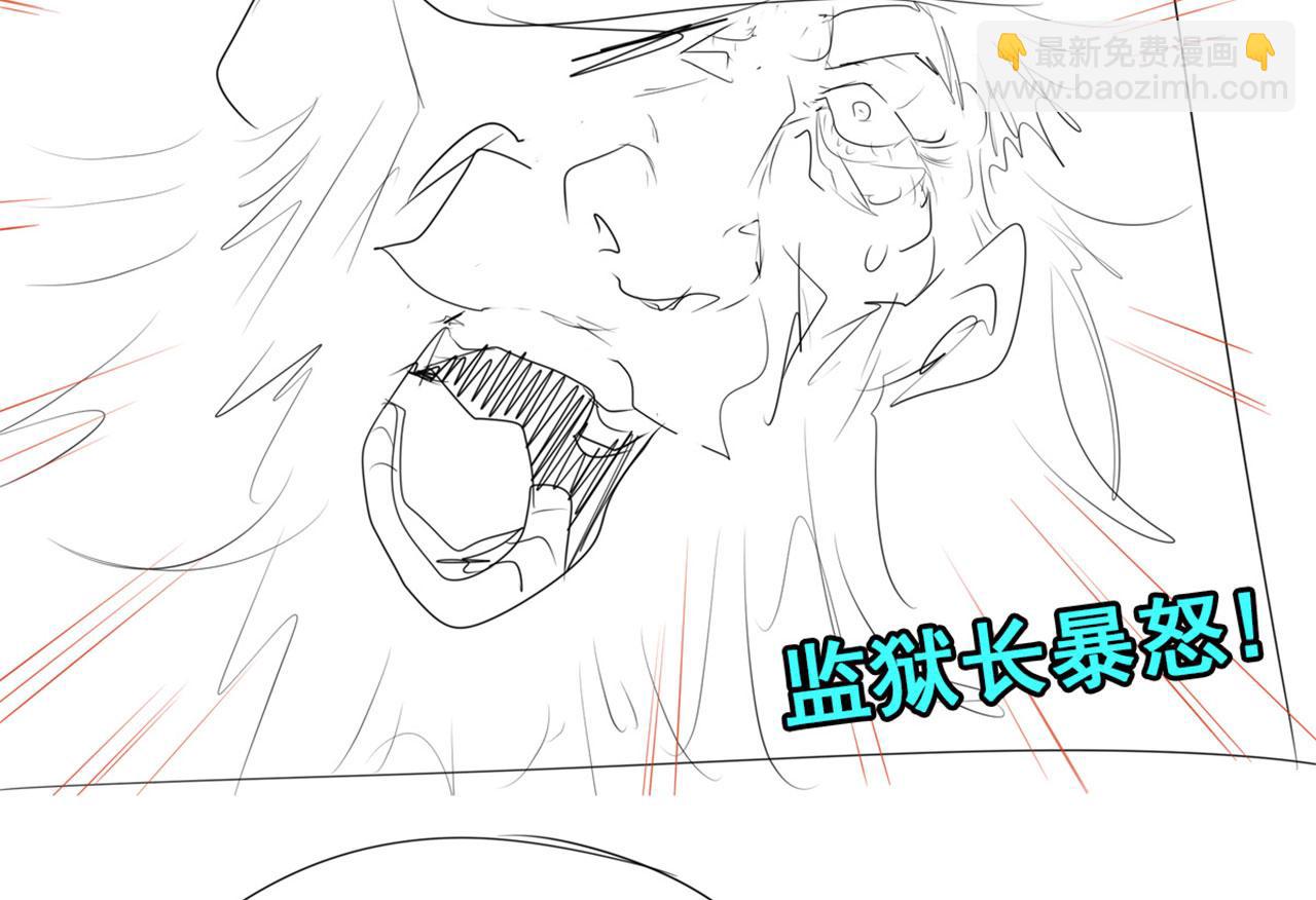 第468话 牢狱之灾140
