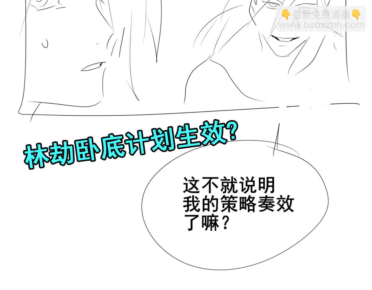 第468话 牢狱之灾142