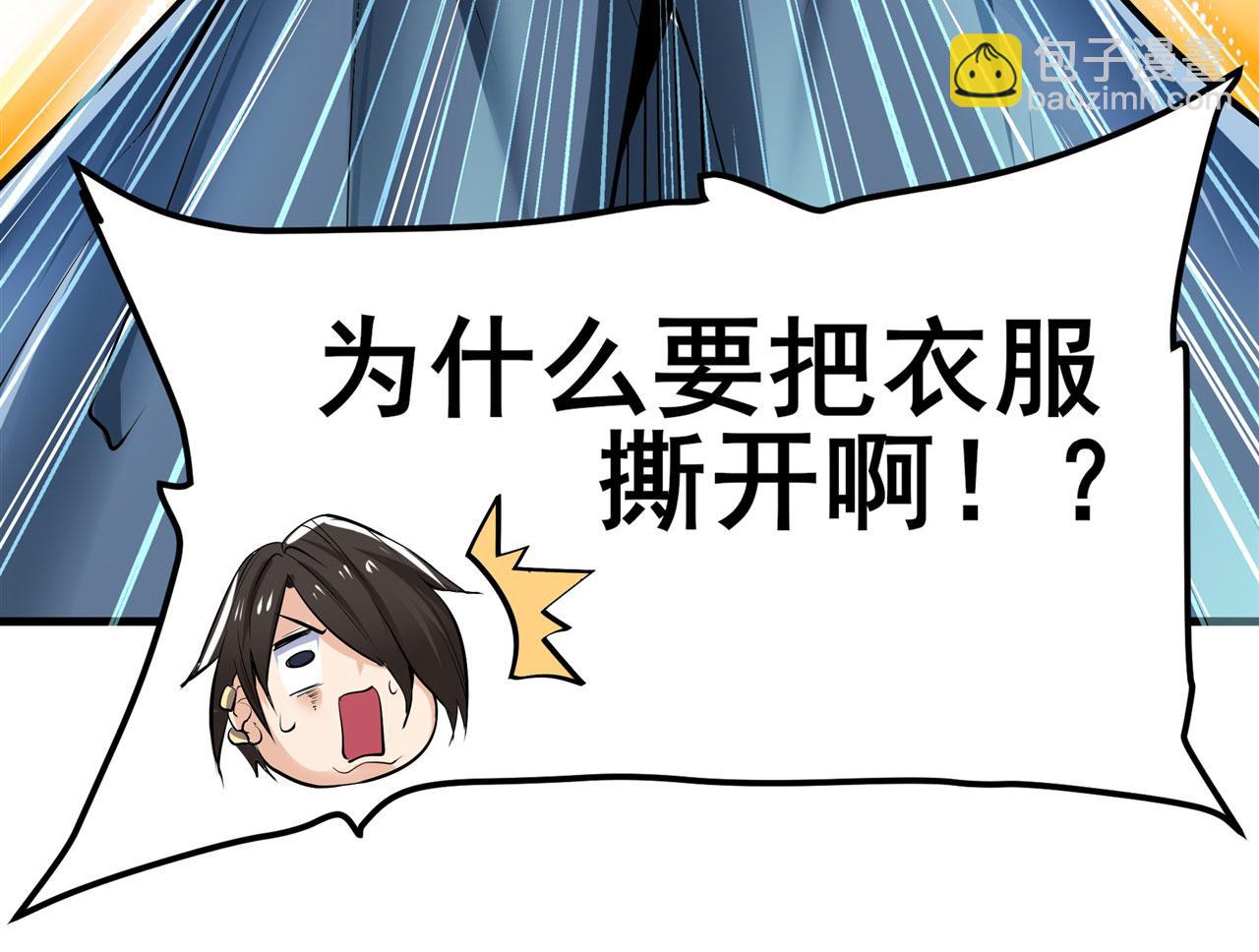 第468话 牢狱之灾16