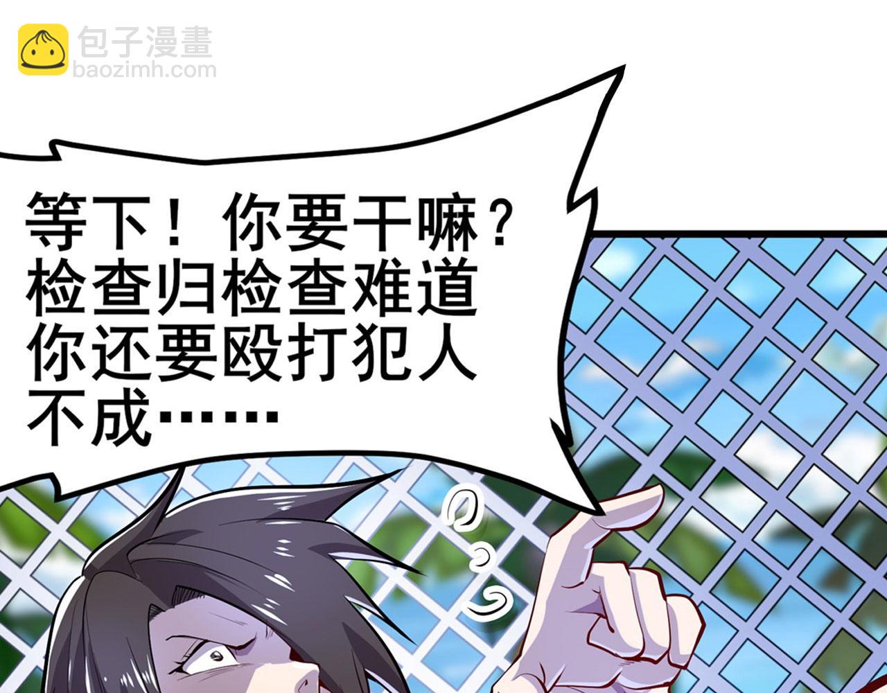 第468话 牢狱之灾17