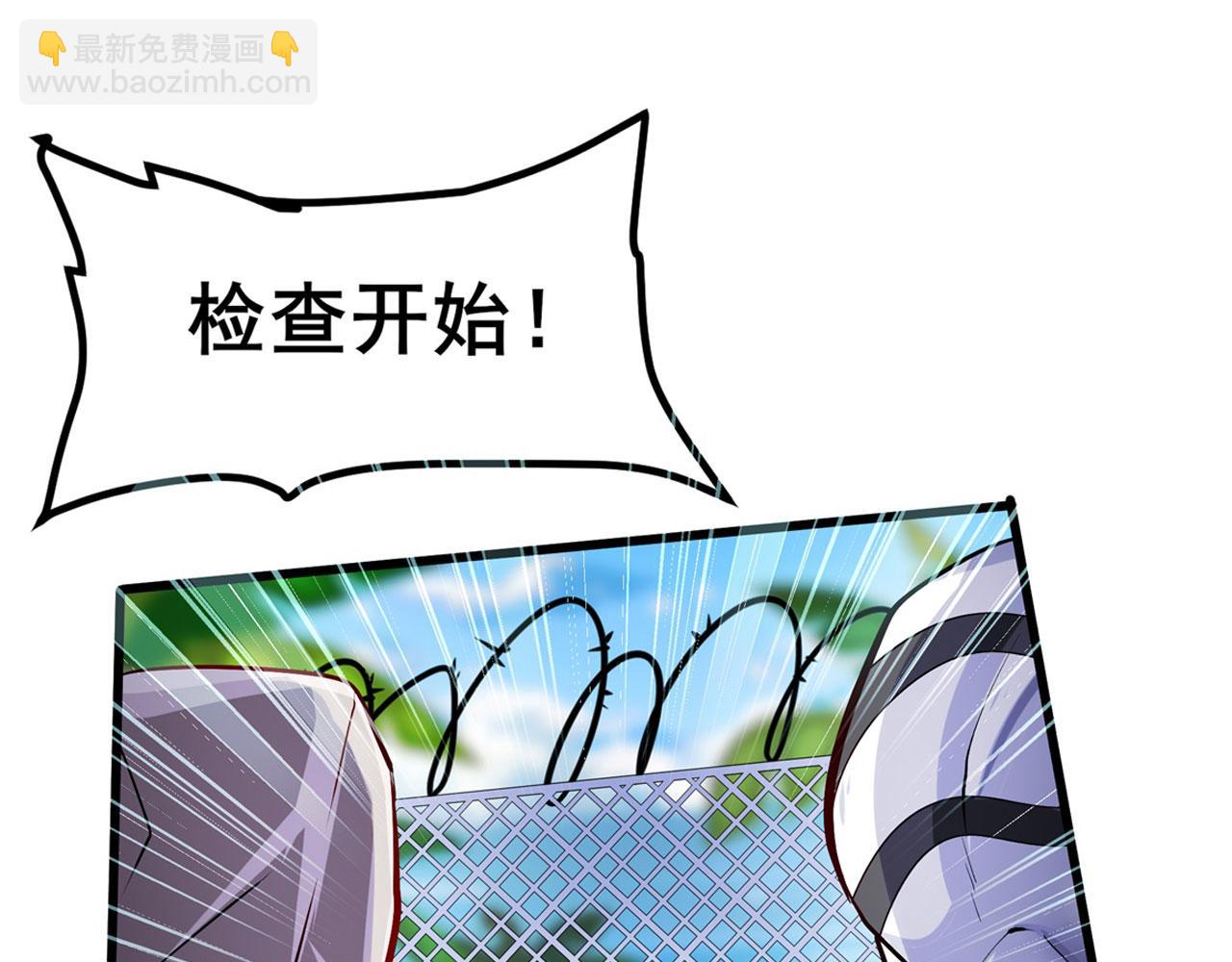 第468话 牢狱之灾2