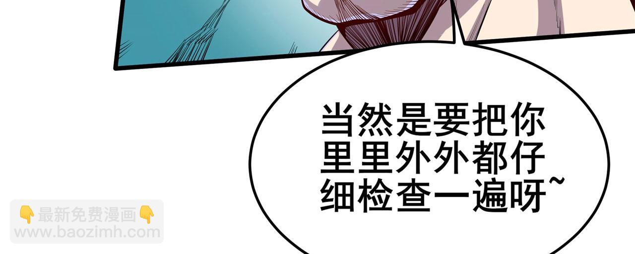 第468话 牢狱之灾22