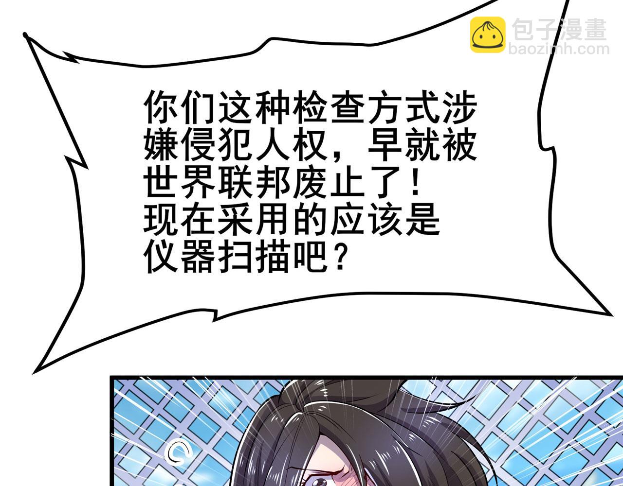 第468话 牢狱之灾25