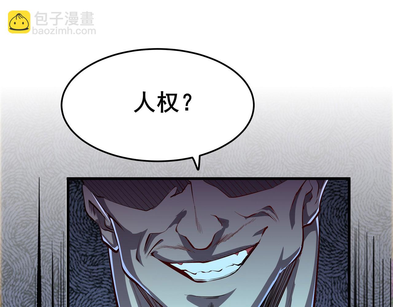 第468话 牢狱之灾27