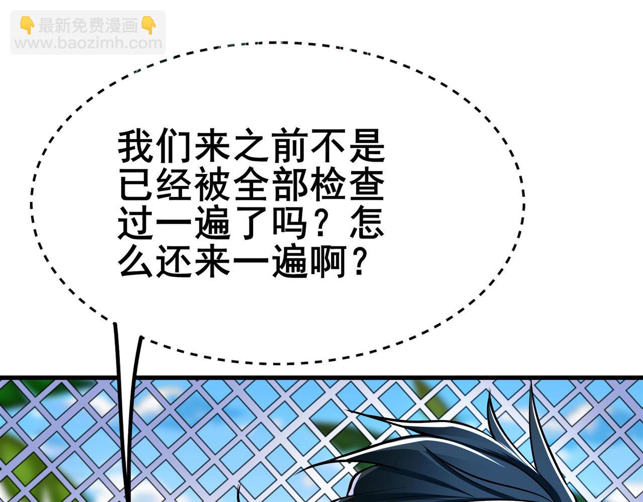 第468话 牢狱之灾4