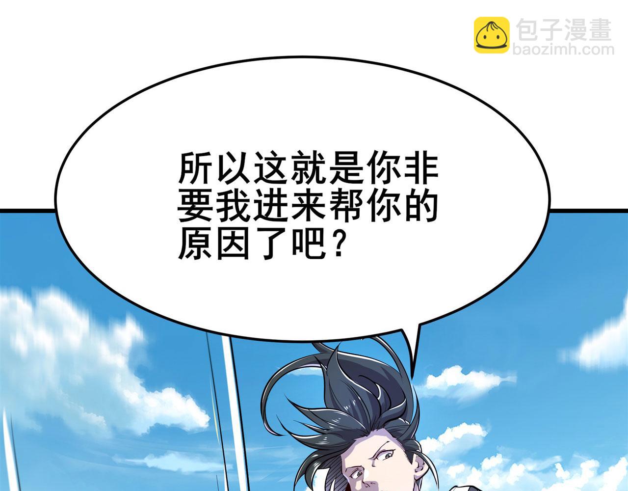 第468话 牢狱之灾42