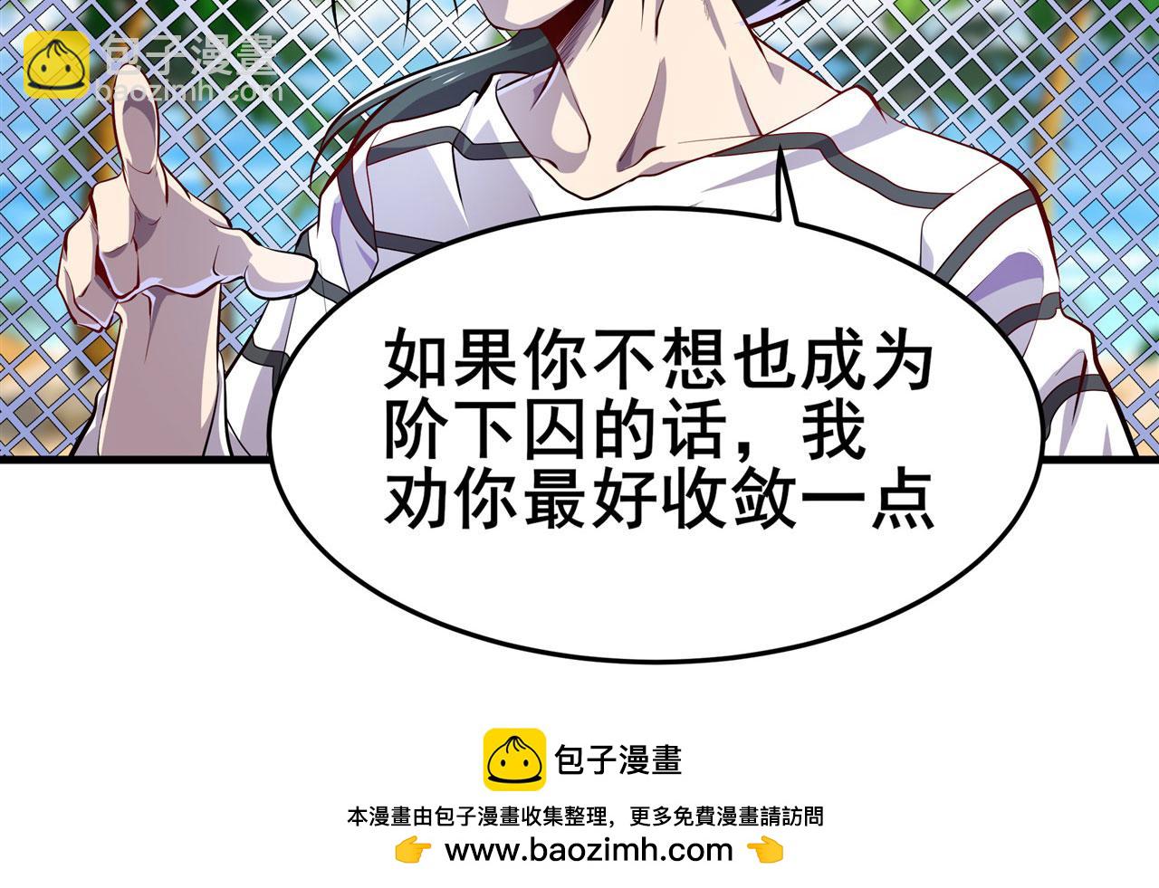 第468话 牢狱之灾49