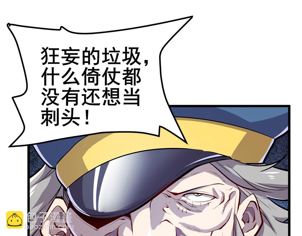 第468话 牢狱之灾54