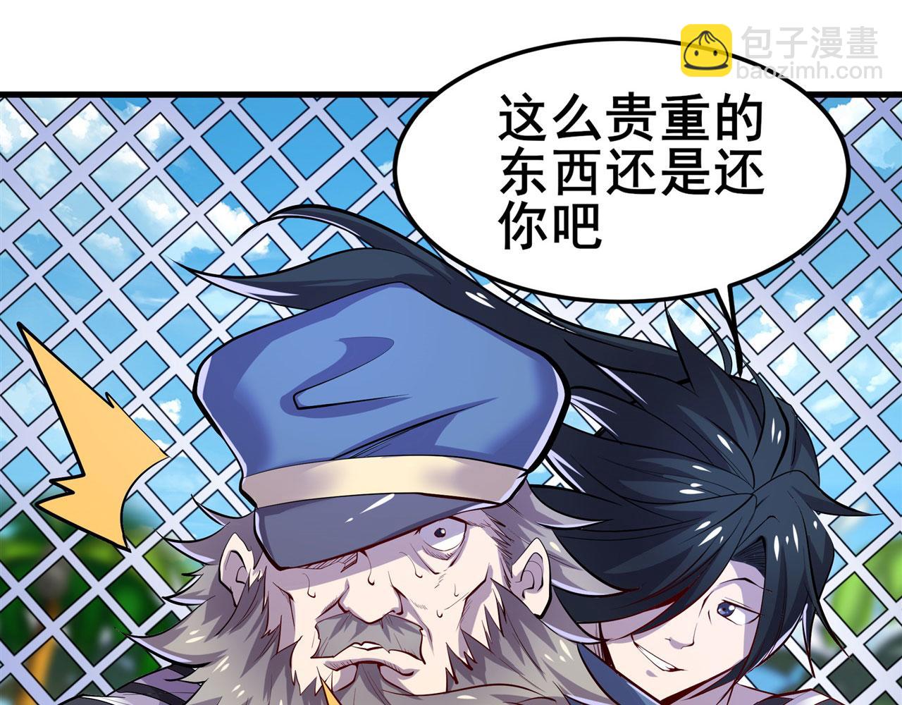 第468话 牢狱之灾71