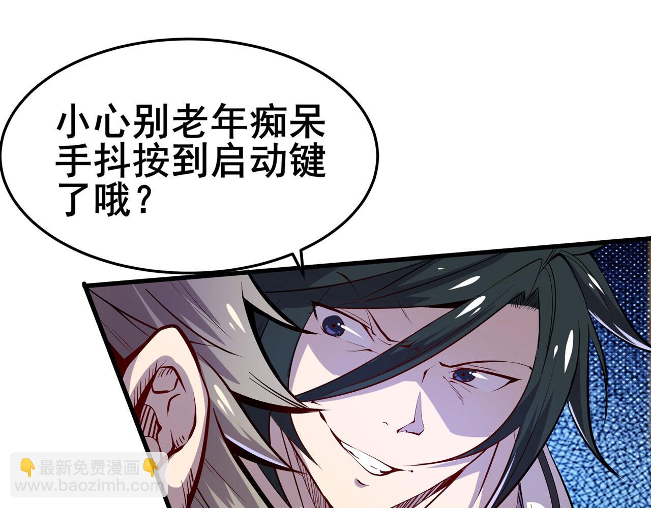 第468话 牢狱之灾73