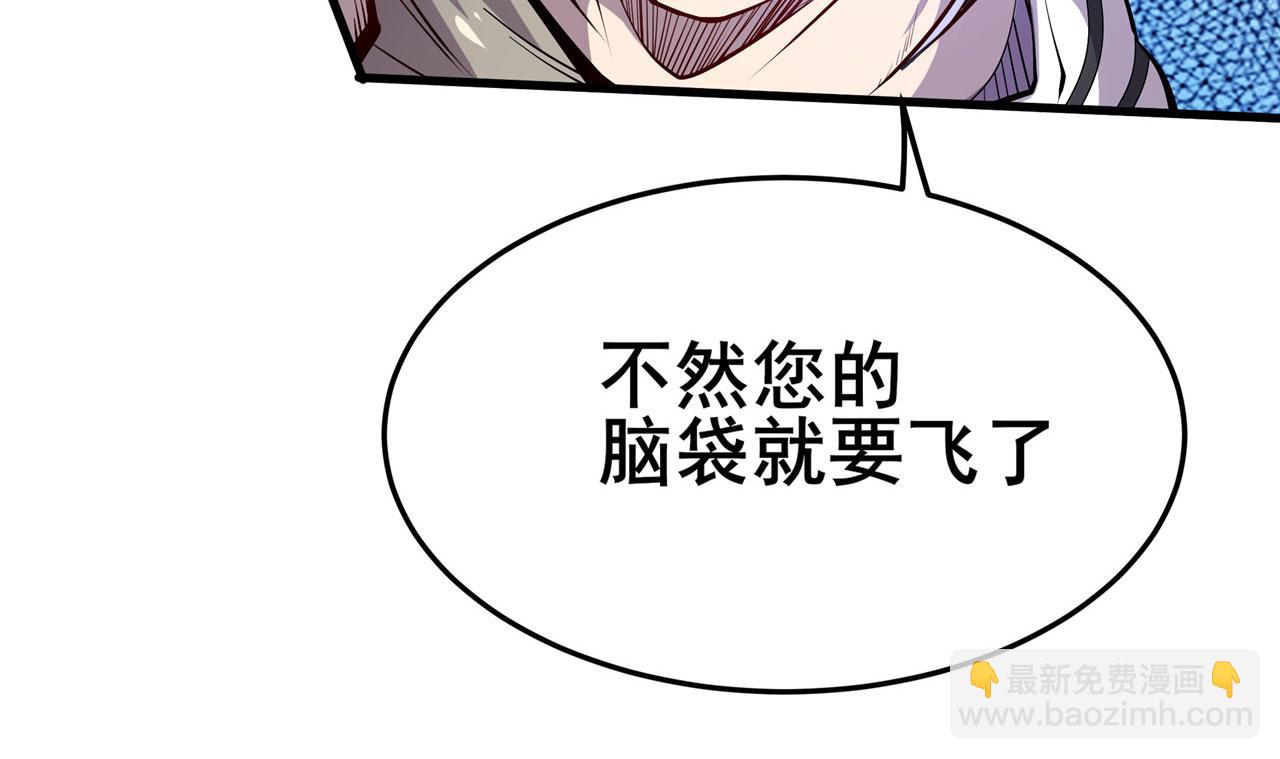 第468话 牢狱之灾74