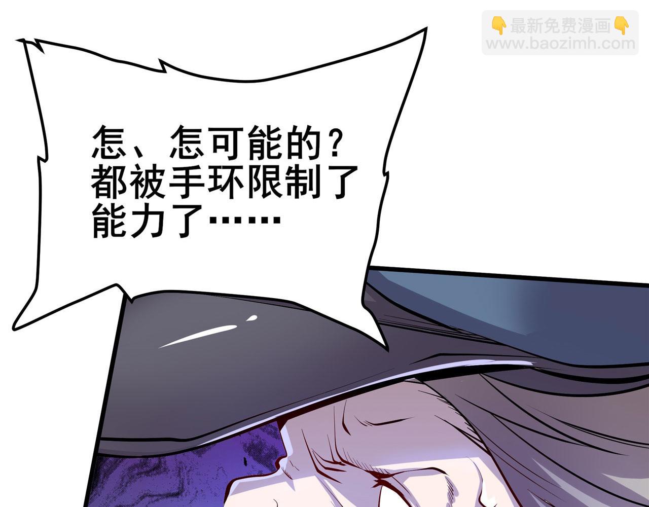第468话 牢狱之灾75